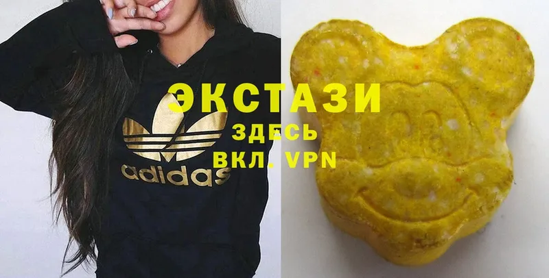 Ecstasy DUBAI  Малая Вишера 