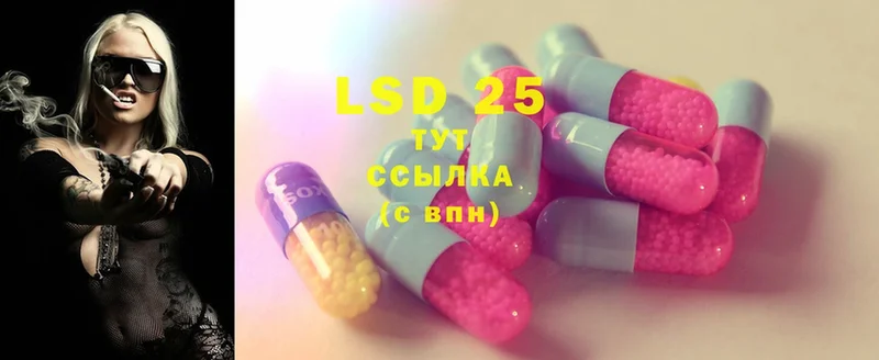 LSD-25 экстази ecstasy  Малая Вишера 