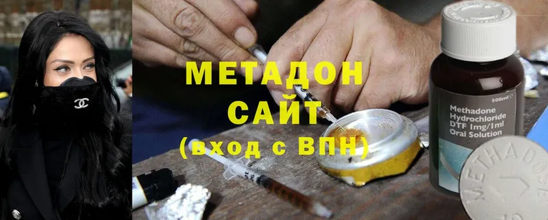 МЕТАДОН methadone  mega   Малая Вишера 