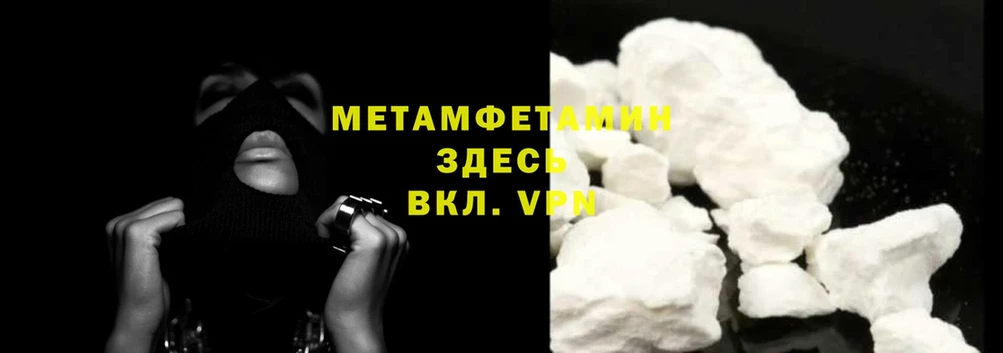 МЕТАМФЕТАМИН кристалл  omg как войти  Малая Вишера 