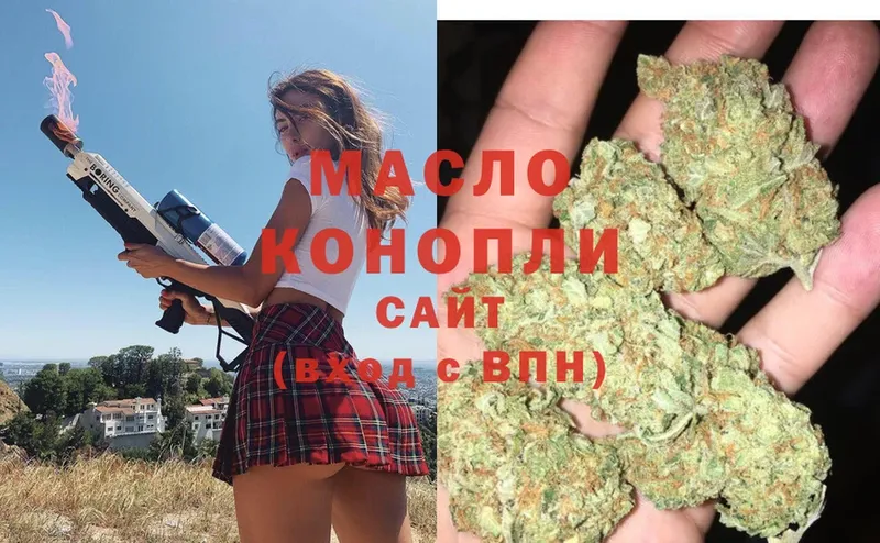 ТГК вейп с тгк  Малая Вишера 